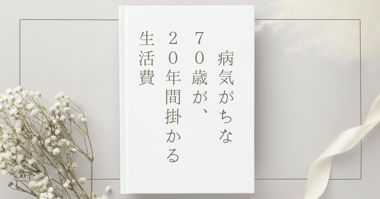 のの鍼灸室