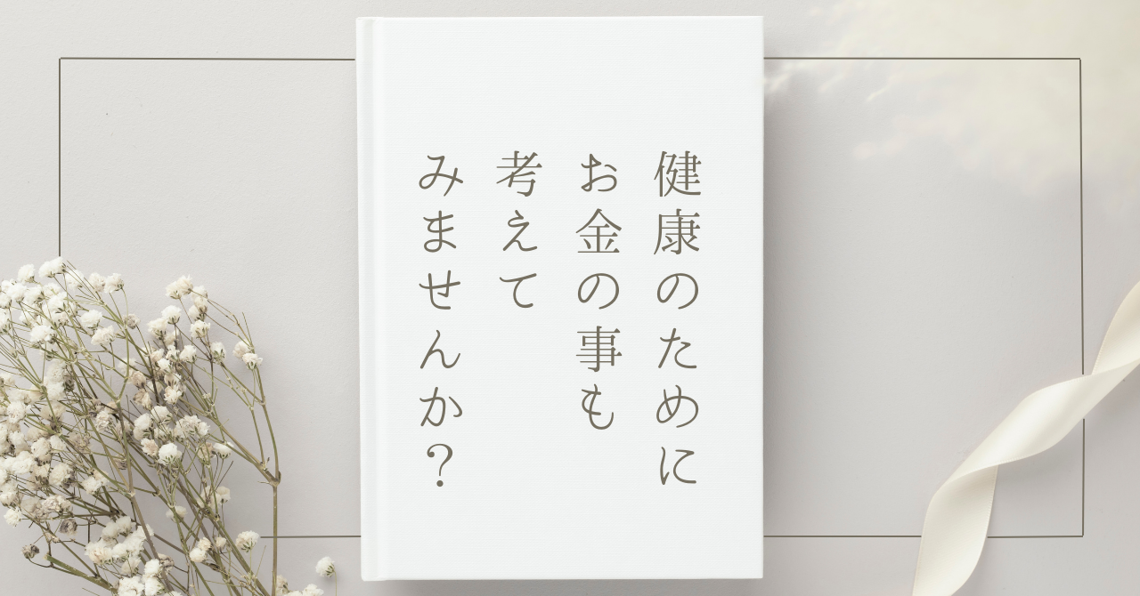 のの鍼灸室