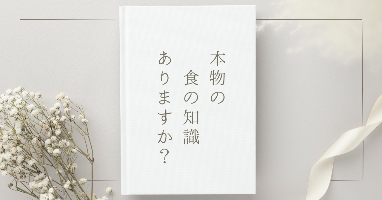 のの鍼灸室