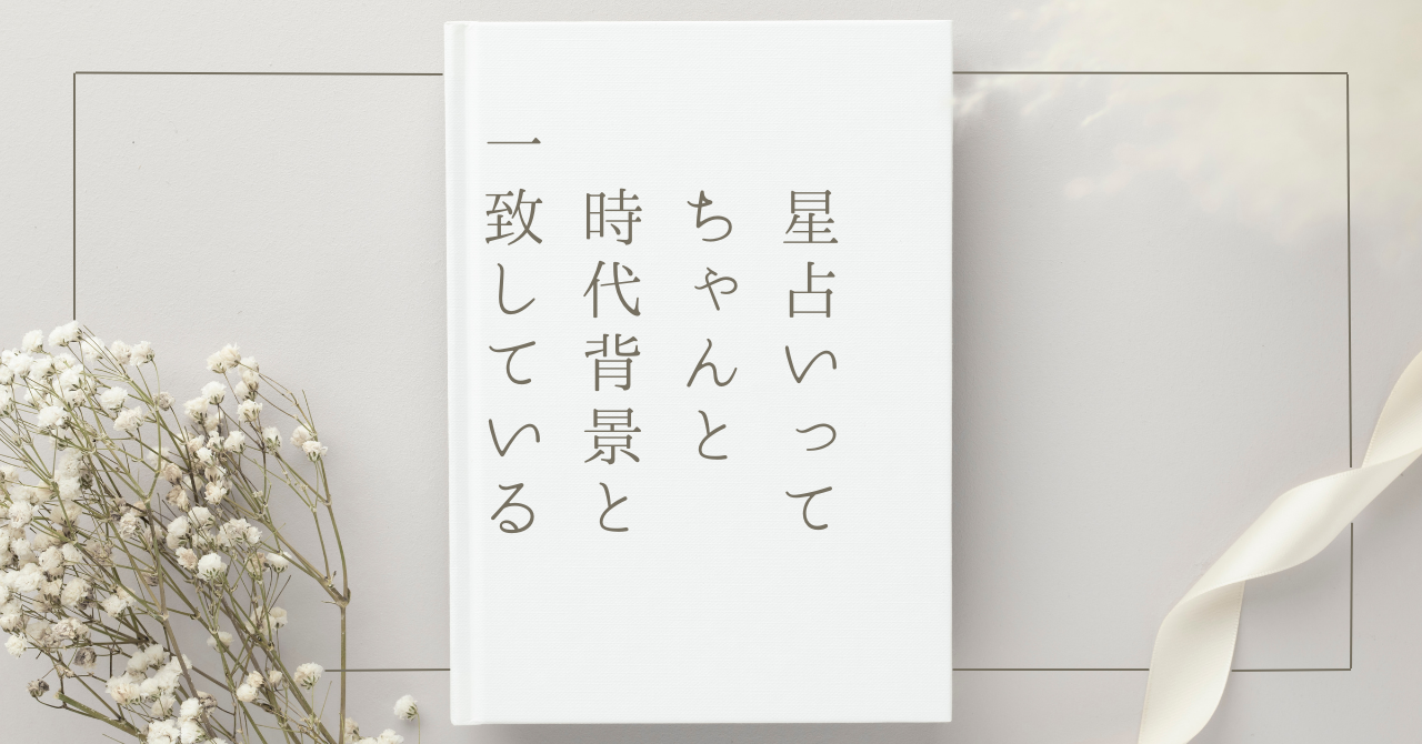 のの鍼灸室