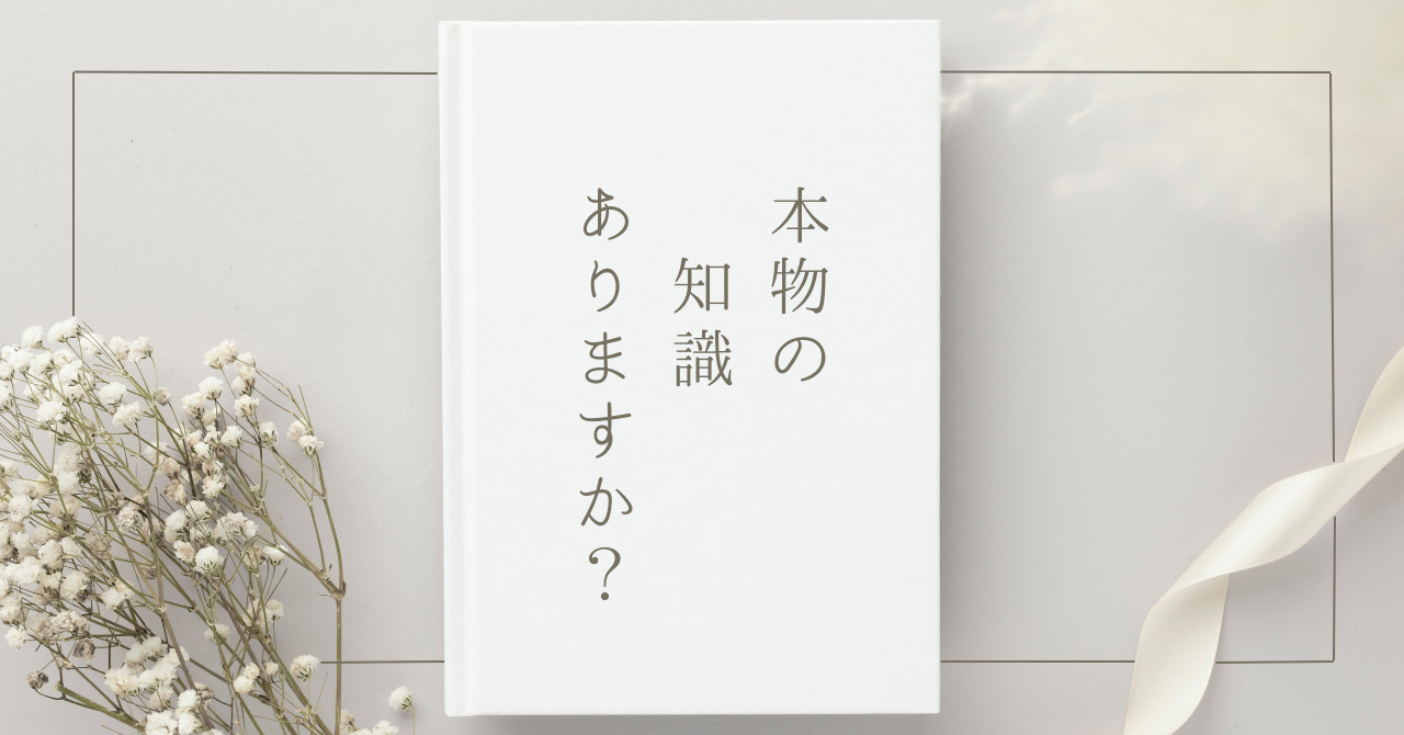 のの鍼灸室