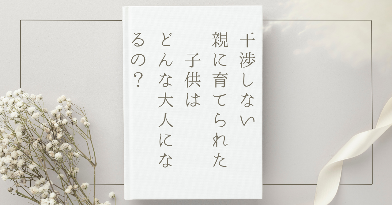 のの鍼灸室