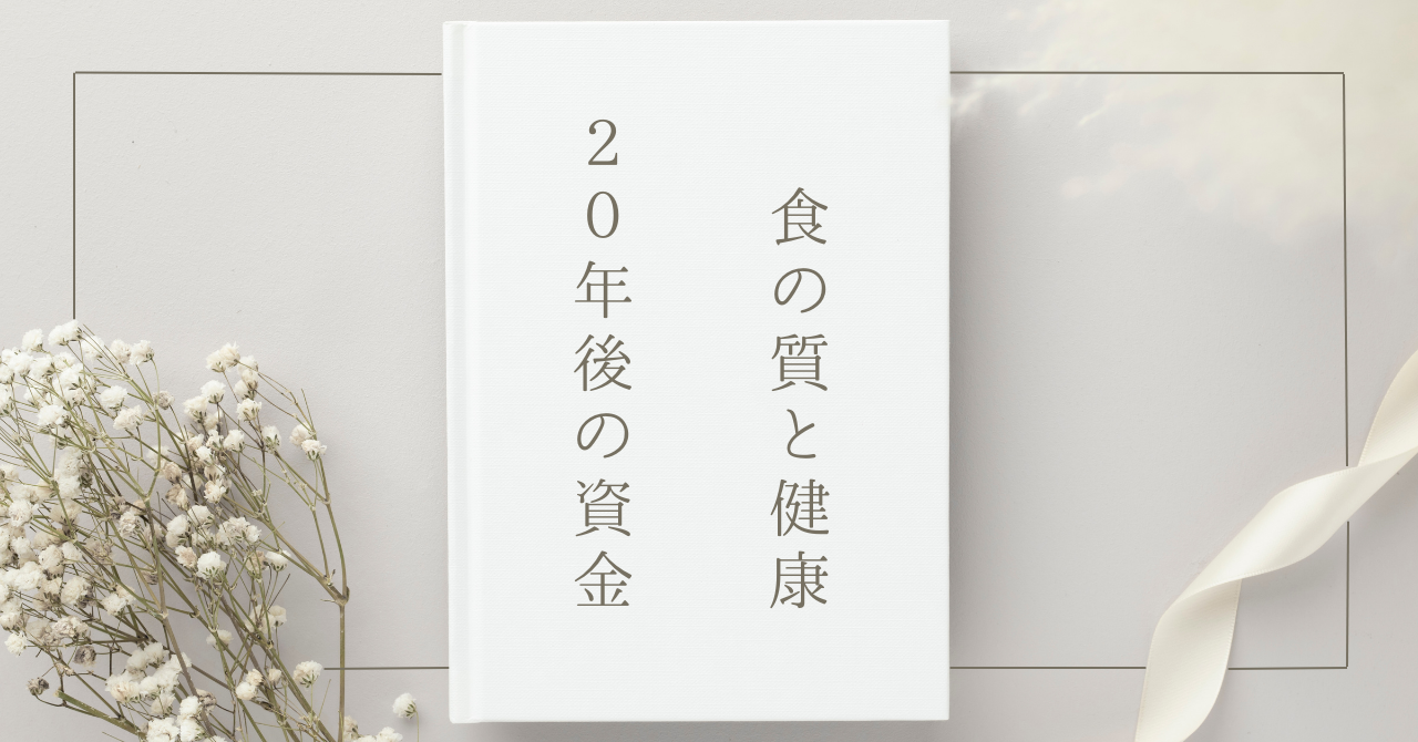 のの鍼灸室