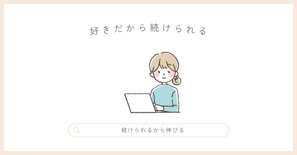 のの鍼灸室 仕事占い②