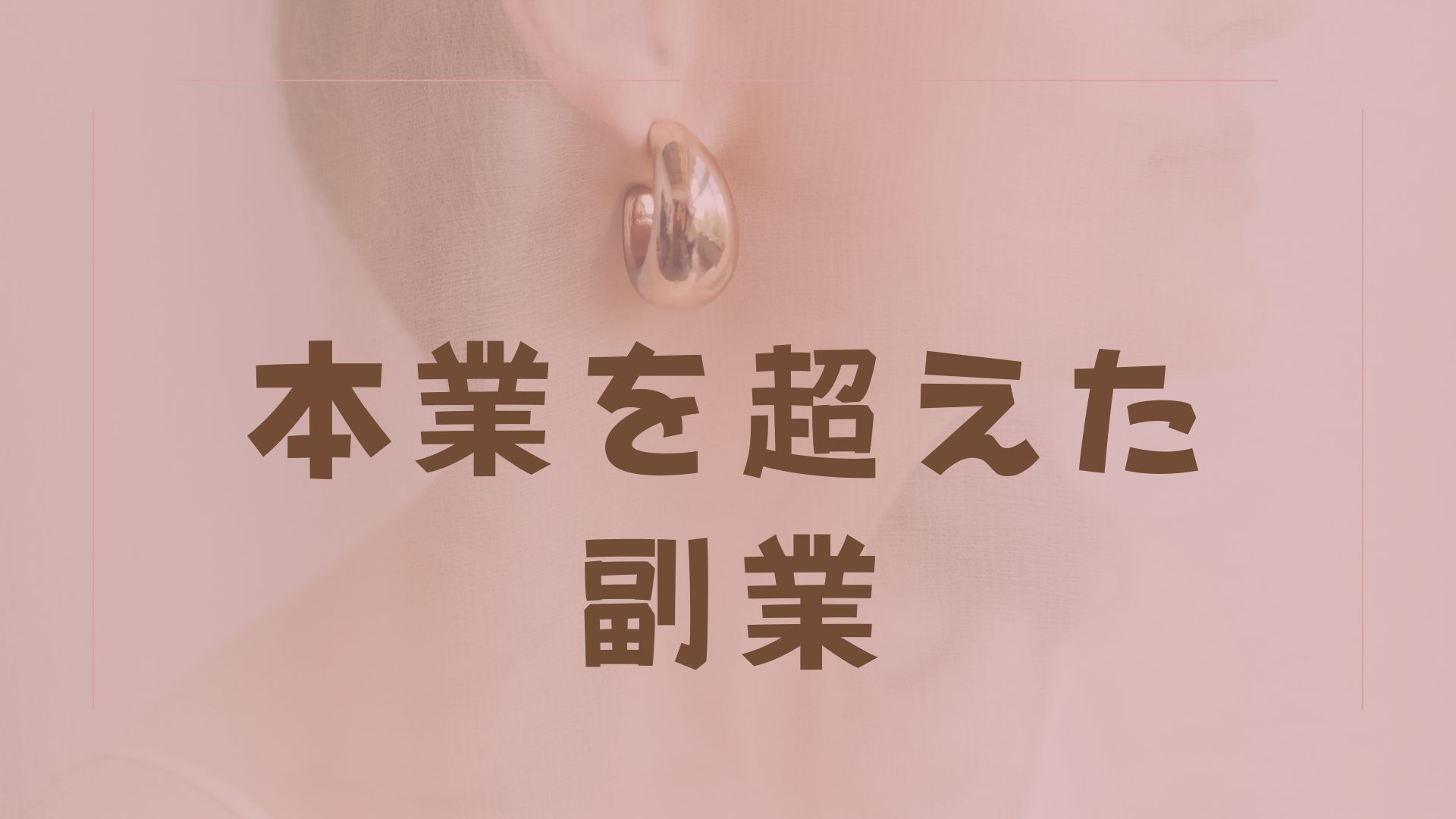 のの鍼灸室　占い