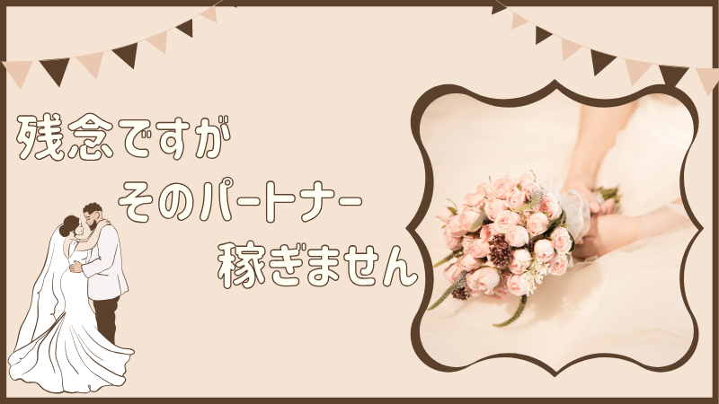 のの鍼灸室　占い