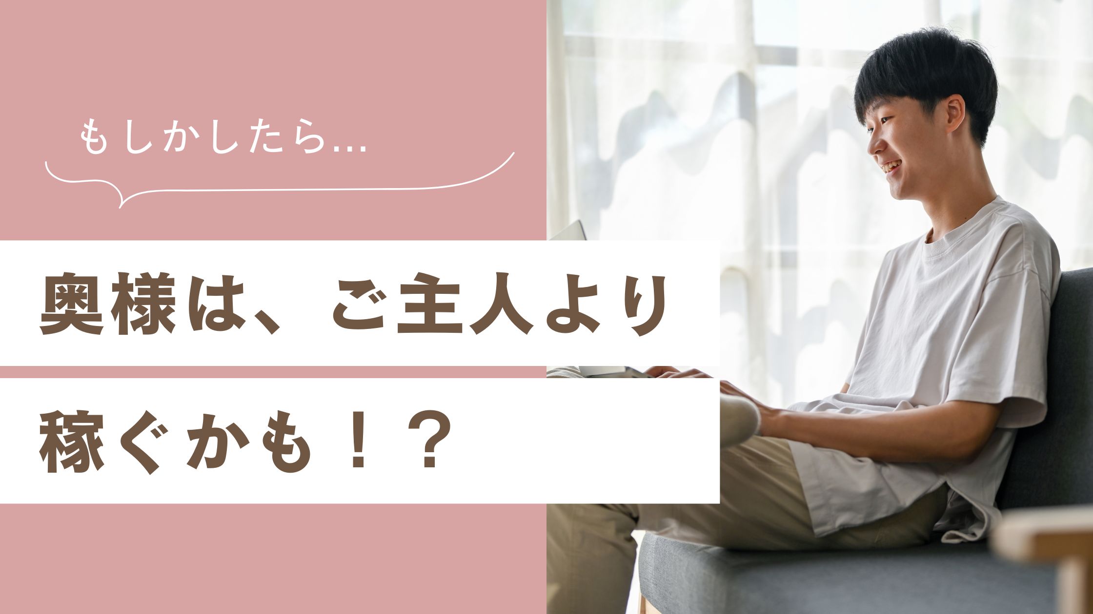 のの鍼灸室　占いブログ