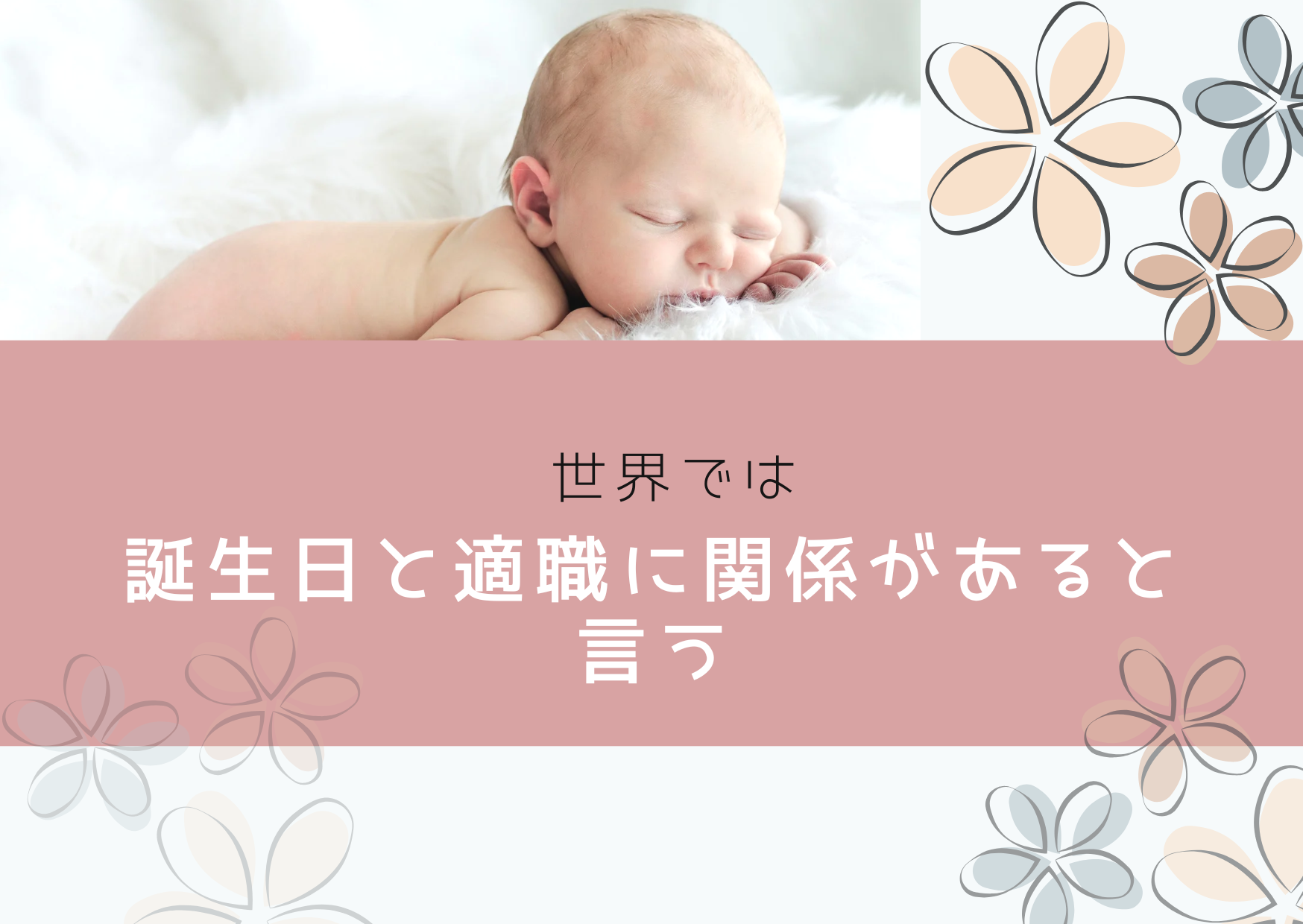 のの鍼灸室占い