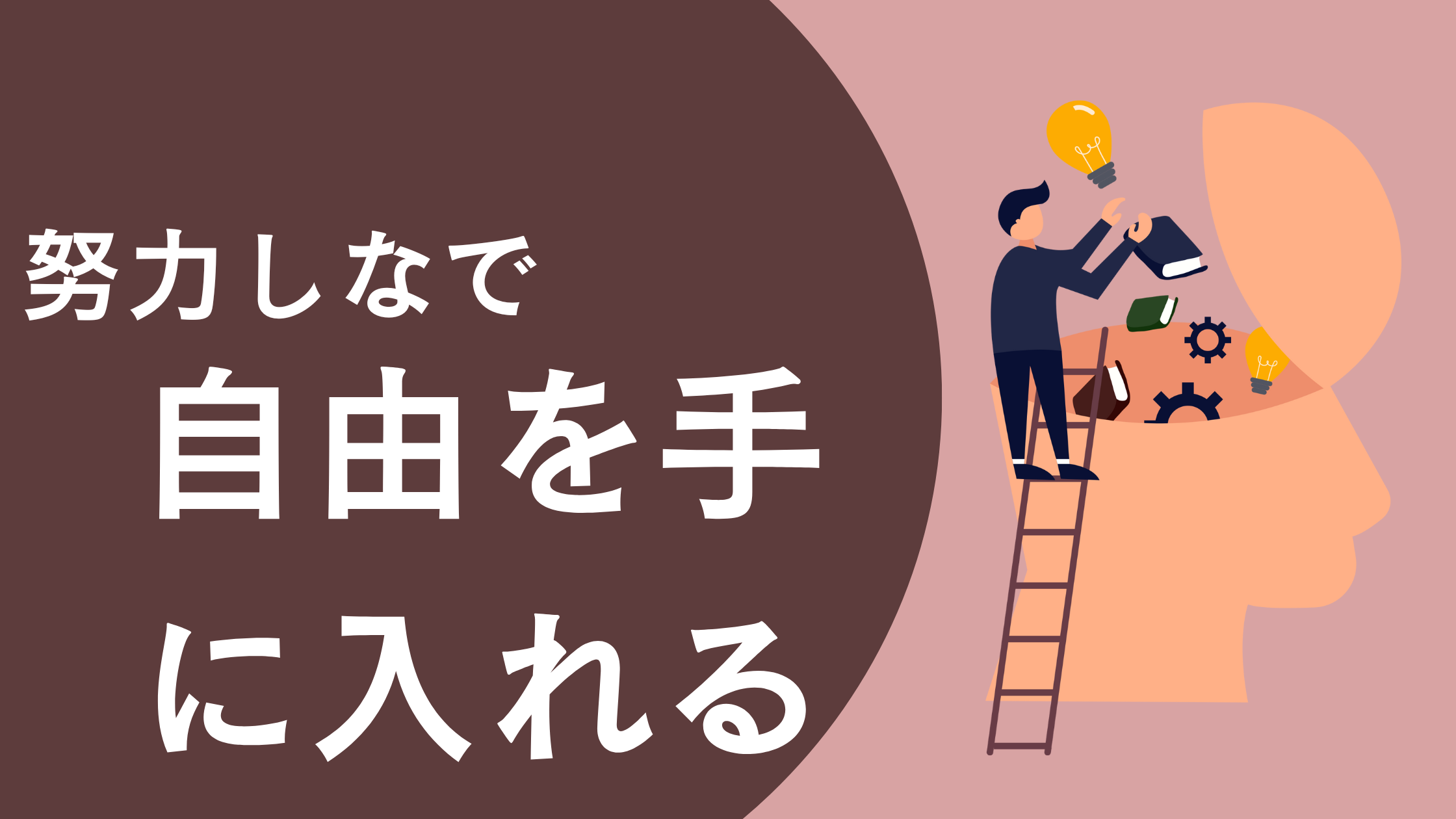 のの鍼灸室　占いブログ